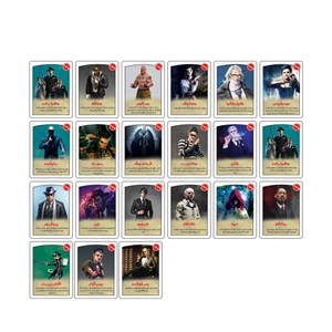 بازی فکری شب مافیا (پدر خوانده)_اسباب بازی فکری